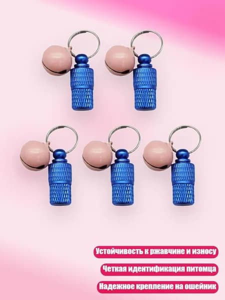 10 штук персонализируемых металлических держателей для меток для собак, Синий с колокольчиком
