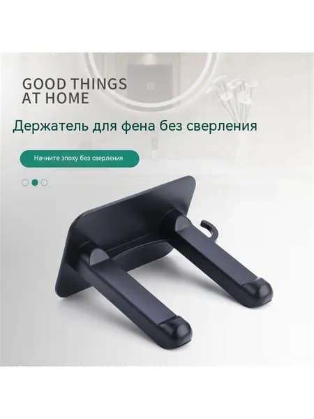 Подходит для аксессуаров для фена Laifen SE Lite с защелкивающейся гладкой насадкой