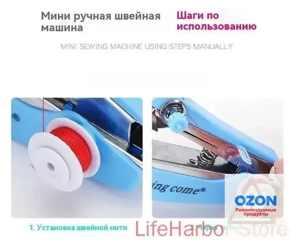 Швейная машина mz-o4j9wvd3eup