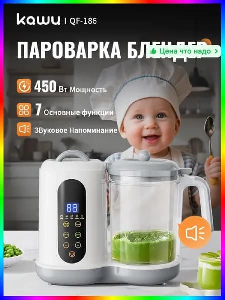 блендер ITEM-D8719F, белый, серый