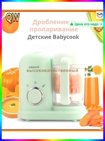 блендер ITEM-7C09C3, салатовый, белый