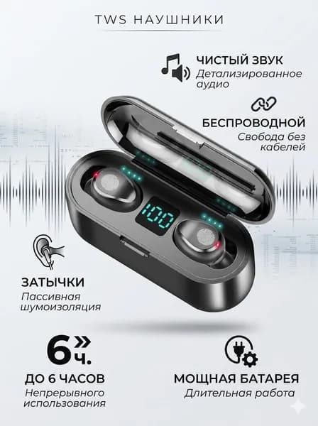 Aoxue Наушники беспроводные с микрофоном, черный матовый