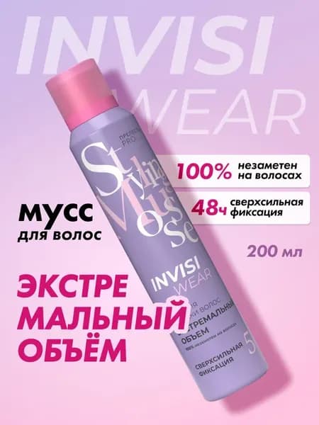 Мусс пенка для укладки волос сверх сильная фиксация 200 мл