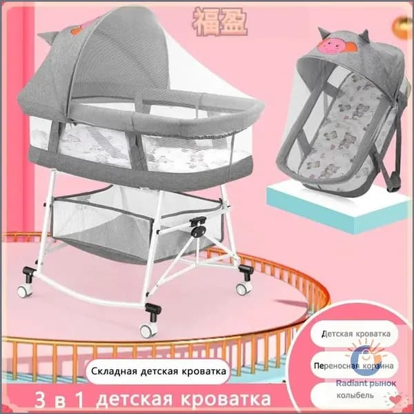 Колыбель ,,52х78х98см