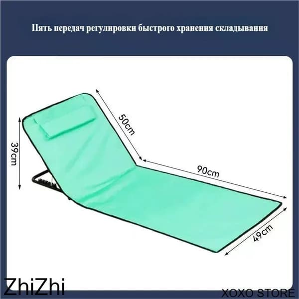 Кресло-шезлонг145*51*40 см