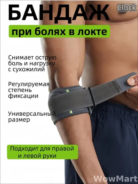 Налокотники хоккейные