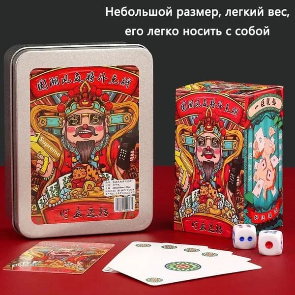 144 Карты для маджонга в китайском стиле