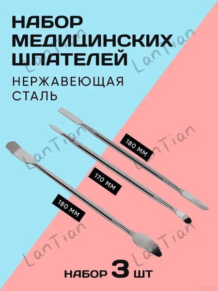 Набор инструментов для ремонта мобильных телефонов разборка