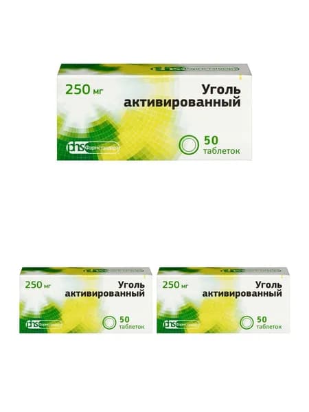Уголь активированный, таблетки 250 мг (Фармстандарт), 50 шт. 3 уп