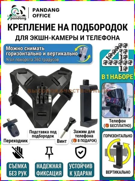 Держатель дубинки