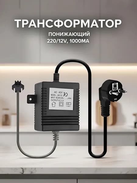 Трансформатор понижающий, блок питания, адаптер , AC ADAPTOR MK SERIES, AC220-240V/12V AC, 60 Hz, max.14W