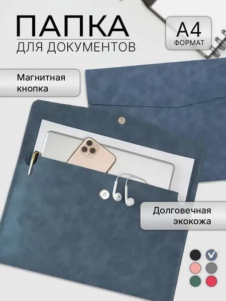 Портфель для бумаг A4 1 шт кожаный, деловой, прочный, для офиса/путешествий!
