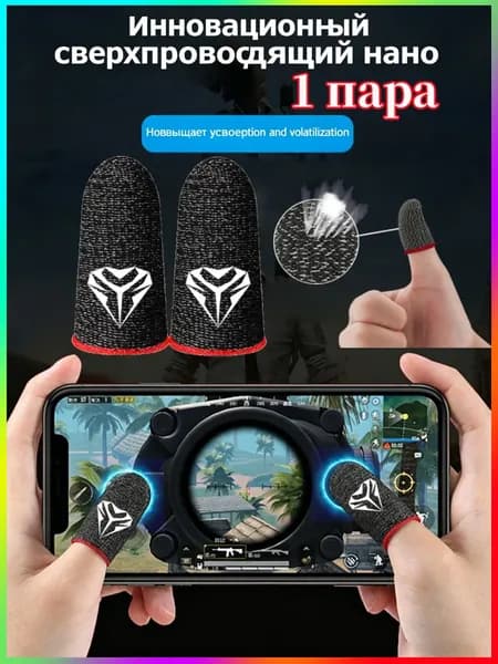 Запчасть для игровой приставки, 1 шт