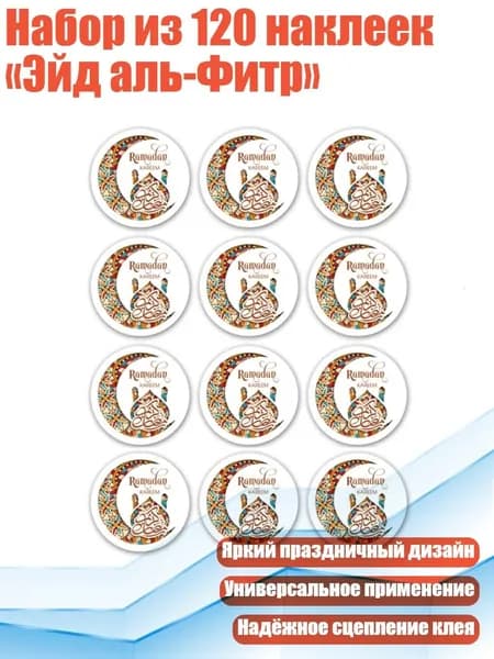 Бумага офисная