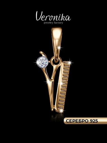 Подвеска серебро 925 Набор парикмахера с фианитами Veronika jewelry factory