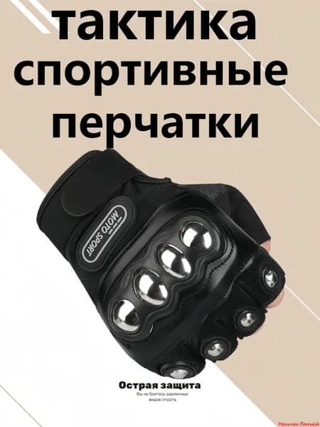 Велоперчатки, размер: 17-24