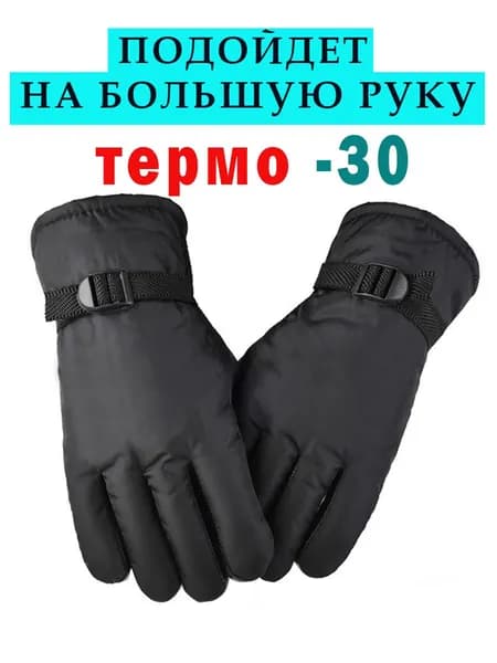 KISSA Тактические перчатки, размер: Универсальный