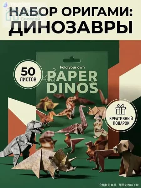 Эксклюзивный набор из 50 листов для создания очаровательных кошек оригами, увлекающий детей и взрослых
