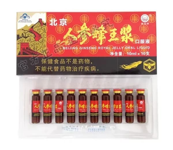 Эликсир Маточное молочко с женьшенем, 10 флаконов по 10 мл., Beijing Ginseng Royal Jelly для иммунитета и долголетия
