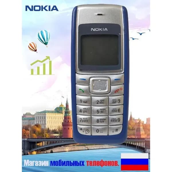 Мобильный телефон Студенческий мобильный телефон Nokia 1110 с монохромным экраном и русской кнопкой, лазурный