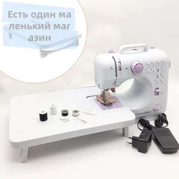 Швейная машина mzm-20260426221323700