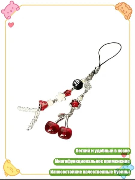 Мобильный телефон, красный