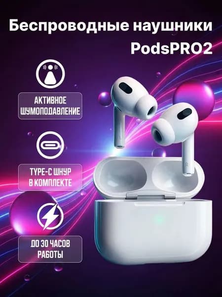 Наушники беспроводные с микрофоном 1More Aero, Bluetooth, USB Type-C, малиновый, медь