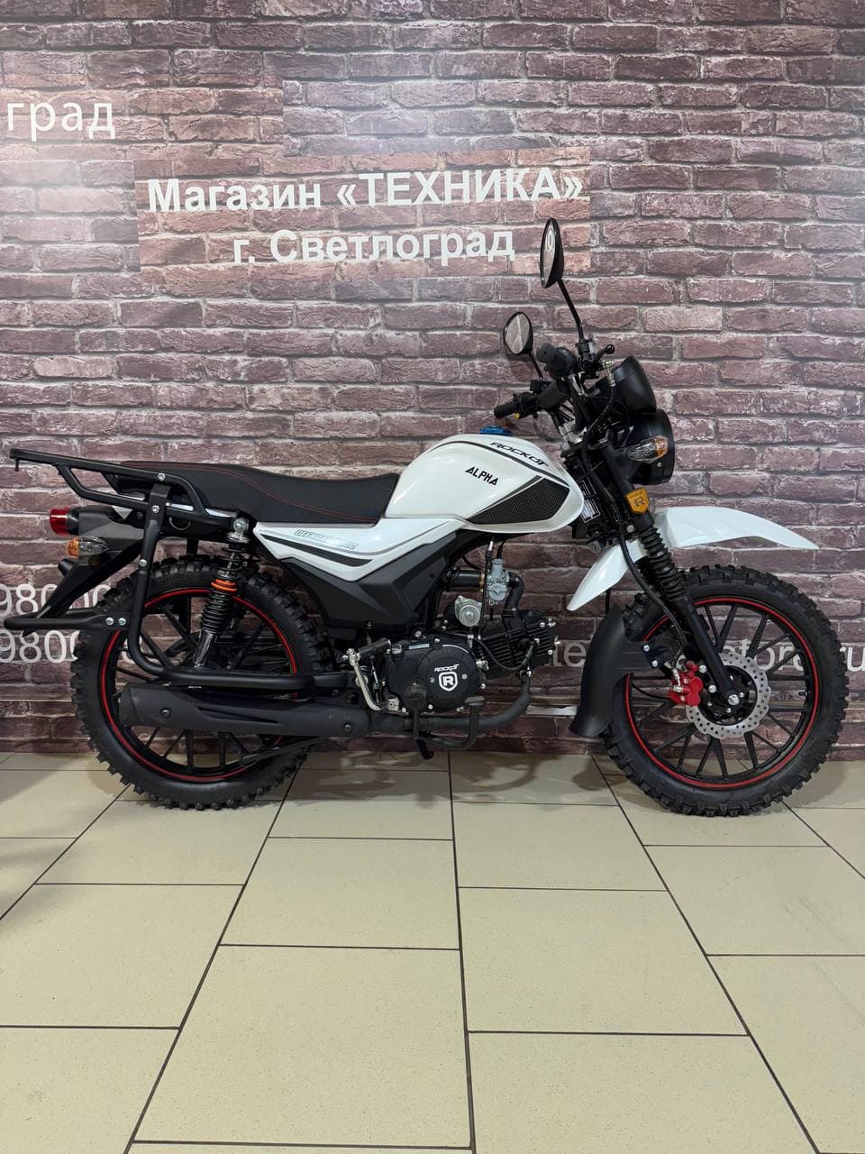 Мопед Alpha Off Road Premium White (2025)