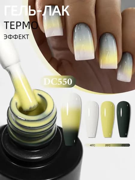 MTSSII Гель лак для ногтей, 7ml, трехступенчатый Термо Гель-Лак, полуперманентный, UV LED для дизайна ногтей
