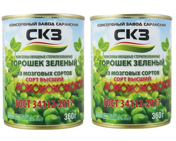 Зеленый горошек СКЗ (набор 2шт по 360гр) из мозговых сортов, высший сорт, Саранск