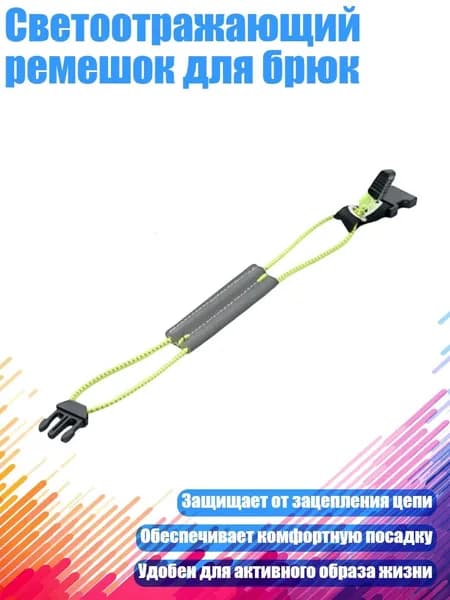 Спортивный канат