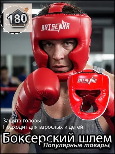Шлем защитный, размер: S