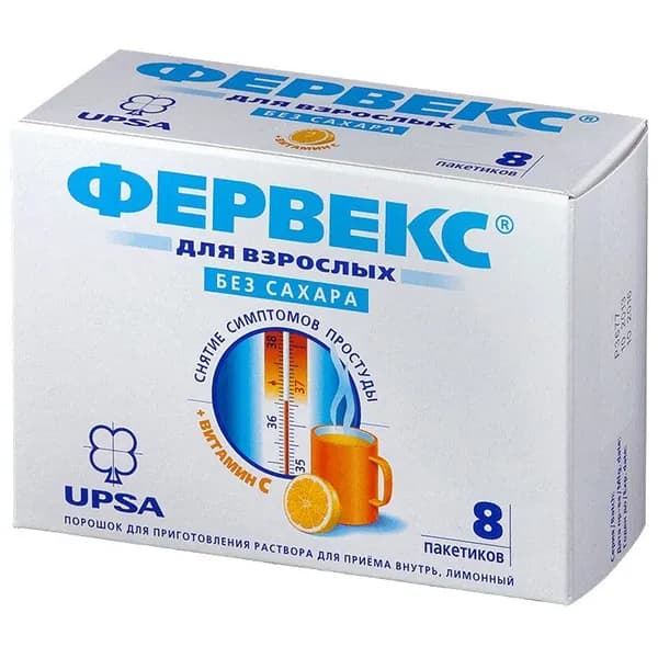 Фервекс Для взрослых порошок Лимон без сахара 8 шт