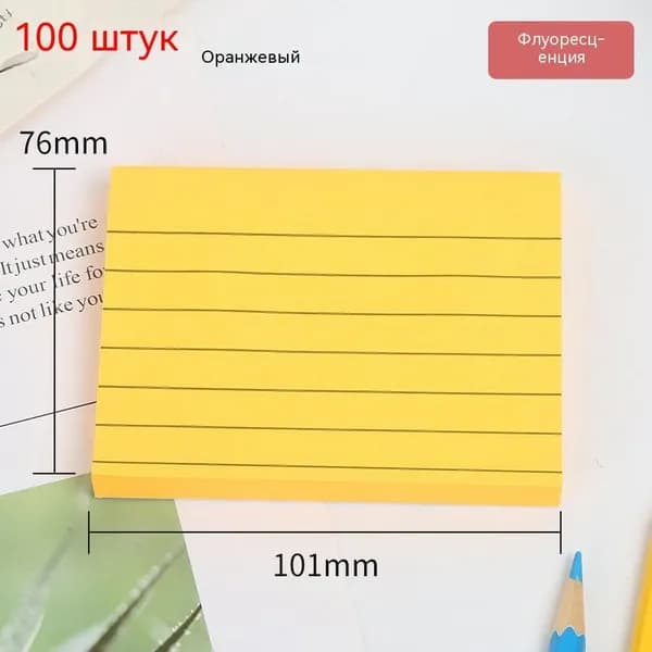 Пленка самоклеящаяся Глянцевая, длина: 7.6 см, ширина: 7.6 см