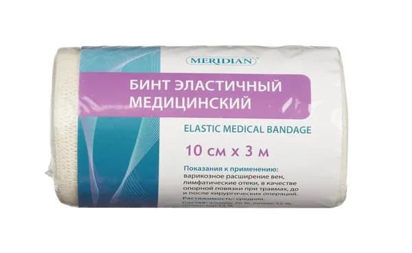 Бинт медицинский эластичный MERIDIAN, 10 см х 3,0 м