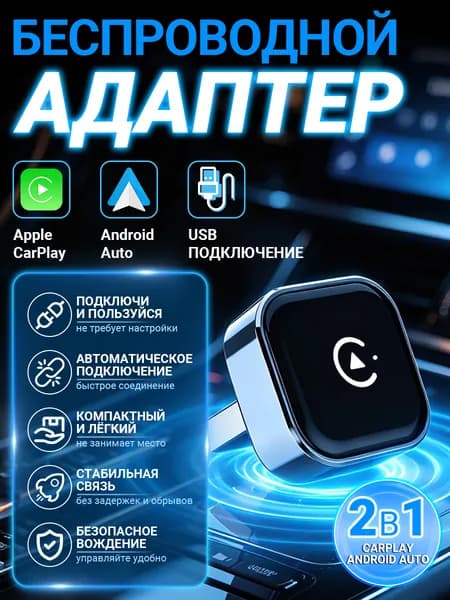 Устройство головное, диагональ: 1", 1 DIN, 5ГБ