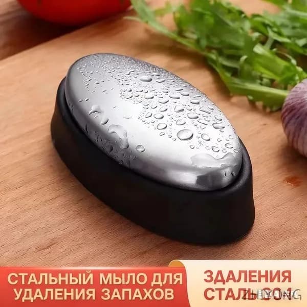 Твердое мыло