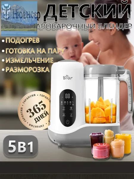 блендер mzm-20260209155309210, белый, бежевый