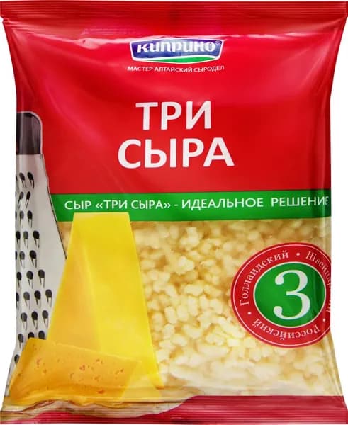 Сыр КИПРИНО 3 сыра тертый 45%, без змж, 200г 2 шт.