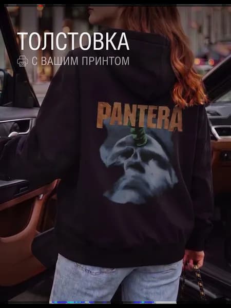 Худи оверсайз с принтом PANTERA
