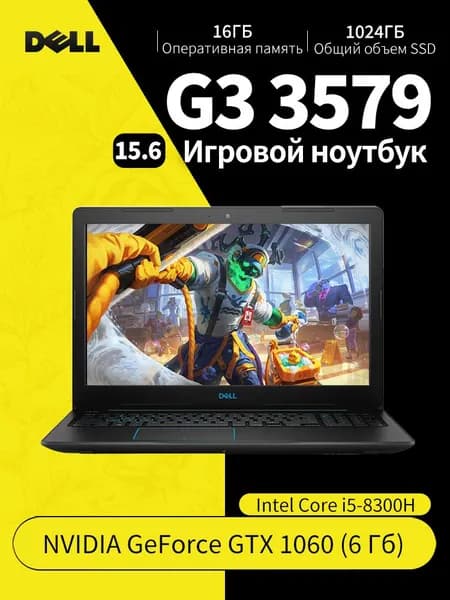 Dell G3 3579 Игровой ноутбук 15.6", Intel Core i5-8300H, RAM 16 ГБ, HDD, SSD 1024 ГБ, NVIDIA GeForce GTX 1060 (6 Гб), Windows Pro, Английская раскладка