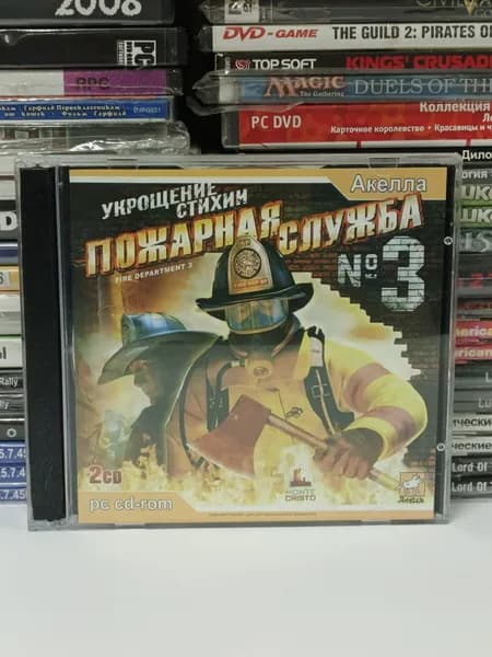 Видеоигра для ПК Пожарная служба 3. Укрощение стихии 2006 PC 2xCD