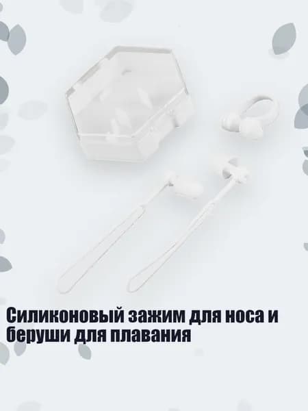 Аксессуары, запчасти для серфинга
