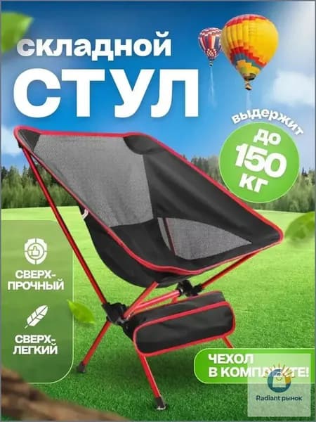 Кресло-шезлонг59.52.68 см