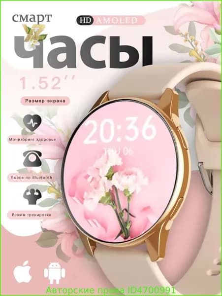 Смарт-часы 2026 Новый T2pro-Смарт часы, Смарт-часы, Может говорить, может измерять частоту сердечных сокращений, уровень кислорода в крови, уровень кислорода в крови, следить за состоянием здоровья при физических нагрузках,Золото