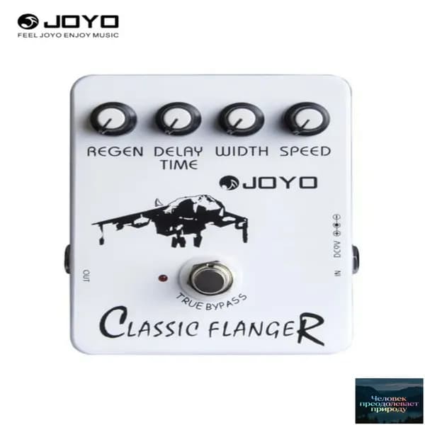 Эффектпедаль JOYO JF07 Classic Flanger, премиумустройство для баса и электрогитары