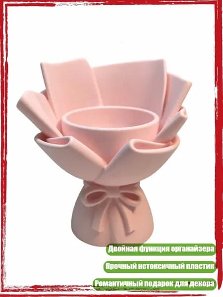 Романтический пластиковый стакан для карандашей в форме цветка, 5