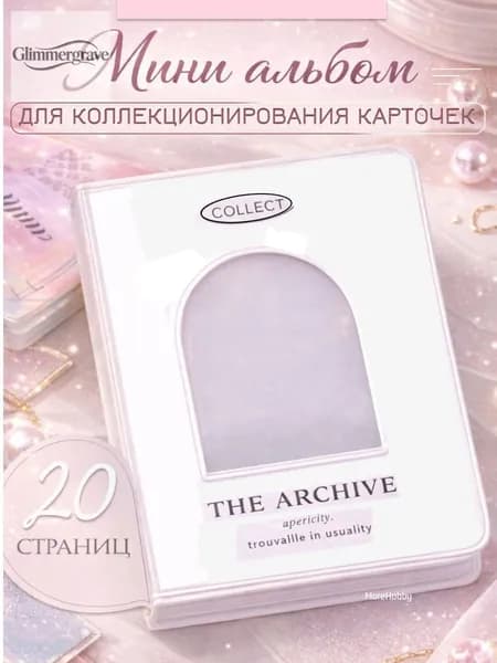 Мини альбом для фотографий, биндер для карточек к-поп kpop k-pop групп BTS, Stray Kids, TXT, Twice, Itzy, Blackpink