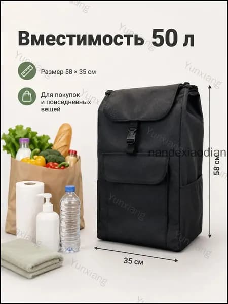 Сумка тележка
