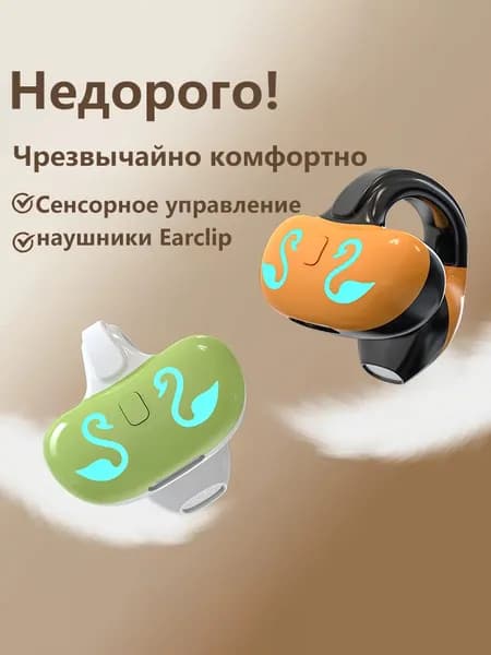 Наушники беспроводные с микрофоном, Bluetooth, USB Type-C, белый
